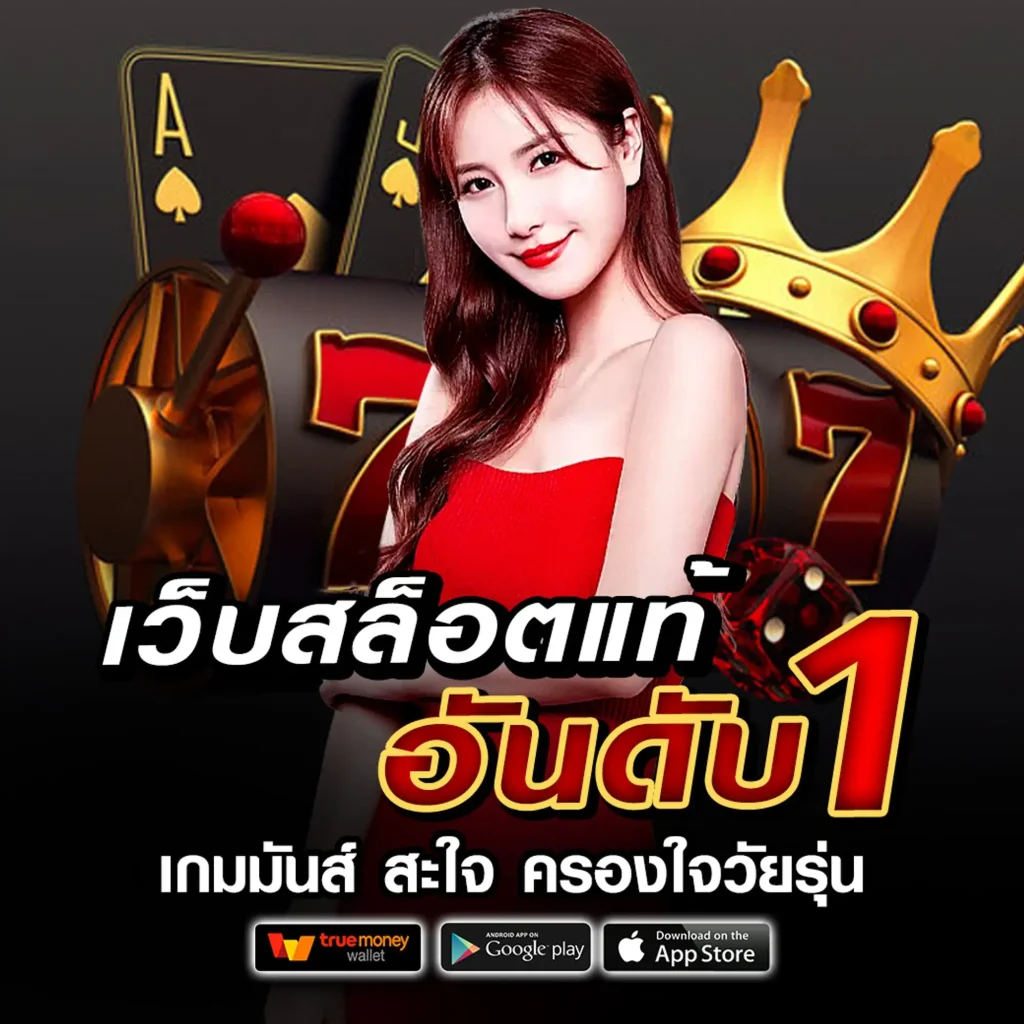ezy wyn แตกหนัก